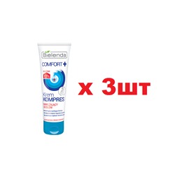 BIELENDA COMFORT увлажняющий компресс для рук 75мл 3шт