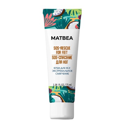 cosmetics Крем для ног экстремальное смягчение 75мл