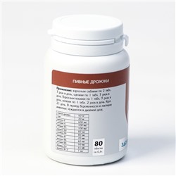 Пивные дрожжи «Здоровые суставы» для кошек и собак, с серой, 80 таб