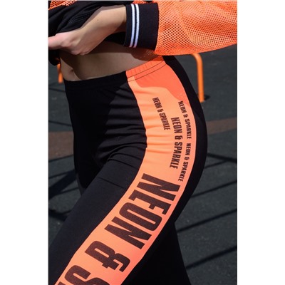 Натали Лосины 8076