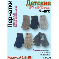 Перчатки #23058057