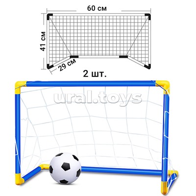 Ворота футбольные "Набор юного футболиста" размер ворот 60*41*29см, трубка d 2см., в пакете