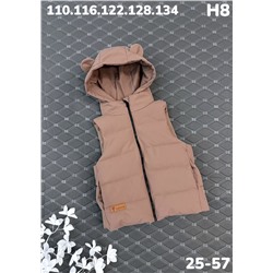Жилет H8 коричневый