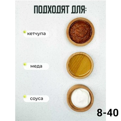 Деревянная соусница #23036455