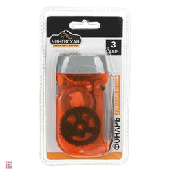 ЧИНГИСХАН Фонарик динамический 3 LED, пластик, 9,5х5 см