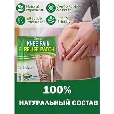 Артикул #22958421