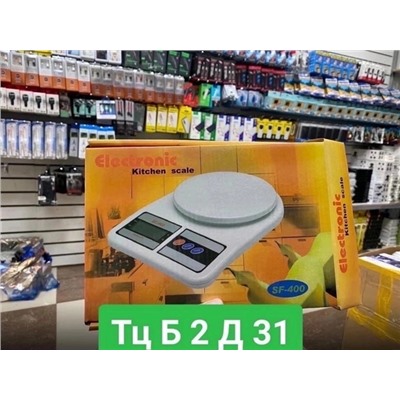 Комплект #22981074