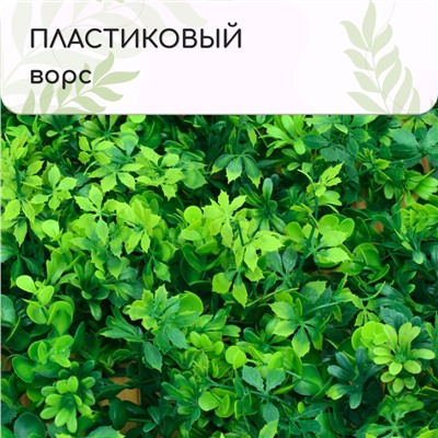 Декоративная панель, 60×40 см, «8-ми листник», Greengo