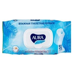 AURA Влажная бумага туалетная Ultra Comfort с крышкой 50 шт