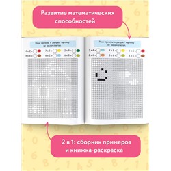 АСТ Дмитриева В.Г. "Задачи"