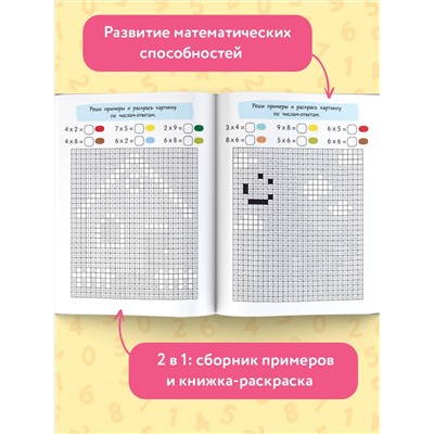 АСТ Дмитриева В.Г. "Задачи"