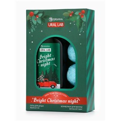 Новогодний подарочный набор косметики Bright Christmas night: гель для душа, 300 мл и бомбочки для ванны, 4×40 г, URAL LAB