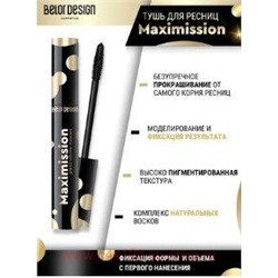 BelorDesign Тушь для ресниц суперобъемная MAXIMISSION GRAND VOLUME MASCARA черная /851/