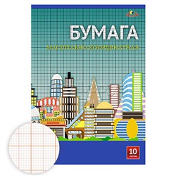 Бумага масштабно-координатная А3 10л. "Город будущего"