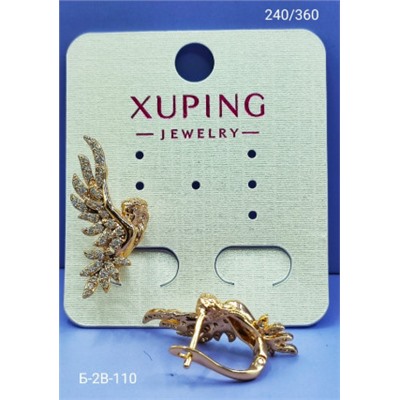 Серьги #23059878