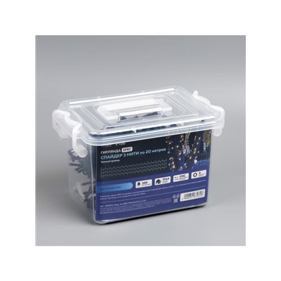 Гирлянда «Клип-лайт» 3 нити по 20 м, IP44, УМС, тёмная нить, 399 LED, свечение синее, 8 режимов, 24 В