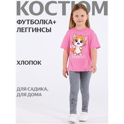 Апрель Комплект 2ДДР5705001н