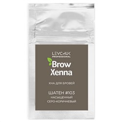 BrowXenna Хна для бровей, шатен №103, 6 г 17226