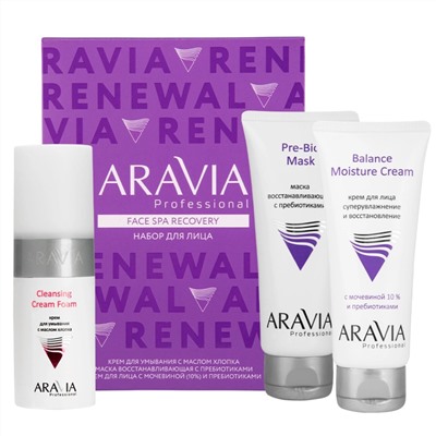 476733 ARAVIA Professional Набор для ухода за кожей лица Face Spa Recovery, 1 шт/6