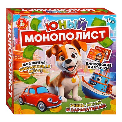 Игра настольная "Юный Монополист" (мини)