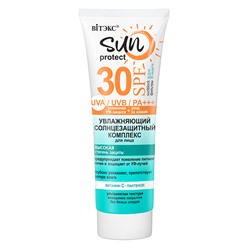 УВЛАЖНЯЮЩИЙ СОЛНЦЕЗАЩИТНЫЙ КОМПЛЕКС для лица SPF 30  , 50 мл.