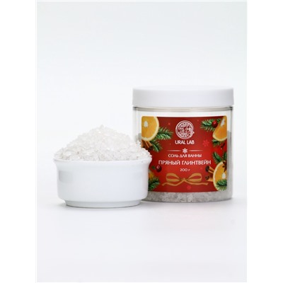 Соль для ванны с ароматом пряного глинтвейна, 200 г, URAL LAB