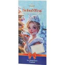 SebaSTea. Новый год. Открытка «Снегурочка с чашкой» карт.упаковка, 9 пак.