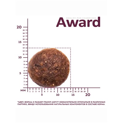 Сухой корм AWARD для щен. от 1 мес, бер-х и кор-х сук мел. и мин. пород с ягн/инд/брок 10 кг