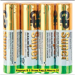 Артикул #22957112