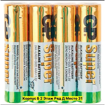 Артикул #22957112