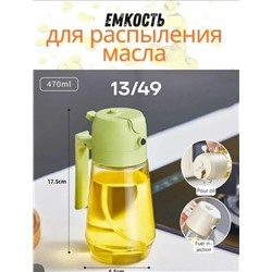 Масло #23341408