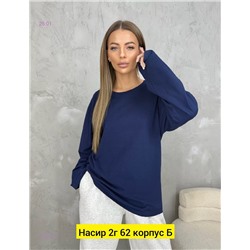 Кофта 2056613-5