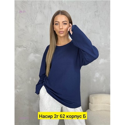 Кофта 2056613-5