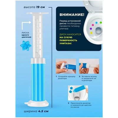 Гель-освежитель для унитаза в шприце #23086738