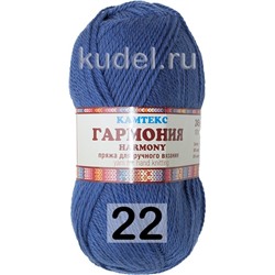 Пряжа Камтекс Гармония