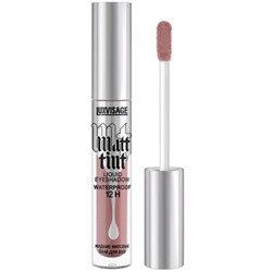 Тени для век жидкие матовые 106 Dusty Mauve