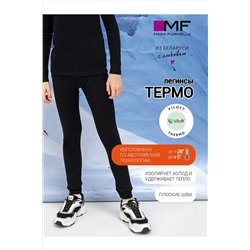 Леггинсы "термо" MARK FORMELLE, 940339
