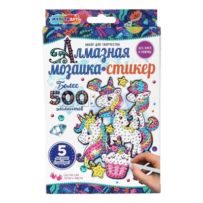 Алмазная мозаика-стикер "Единороги"