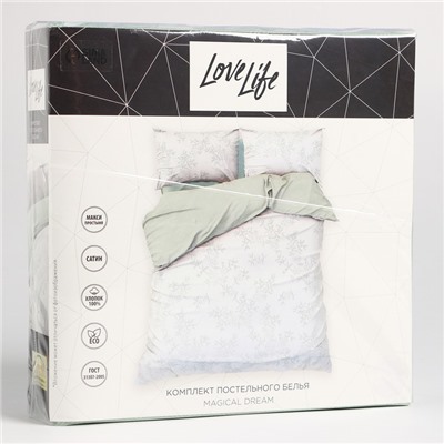 Постельное бельё 1.5-спальное LoveLife Magical dream, сатин