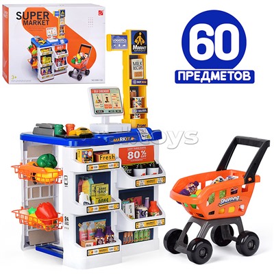 Игровой набор супермаркет "Продукты" (60 предмета) в коробке