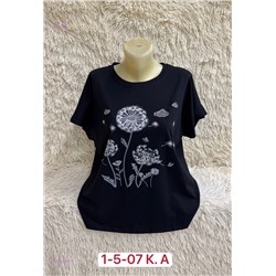 Футболка 1984584-1