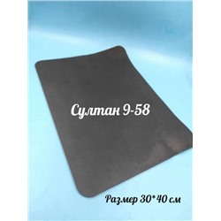 Универсальный коврик для посуды (30х40 см)