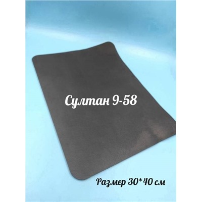 Универсальный коврик для посуды (30х40 см)