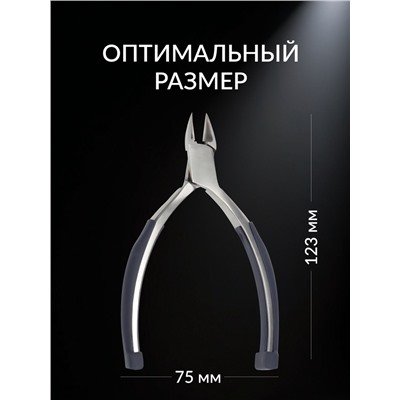 Кусачки педикюрные «Premium», скрытая пружина, прорезиненные ручки, 12.3 см, длина лезвия-13 мм, серые, серебристые