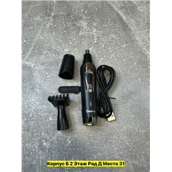 Артикул #22971530