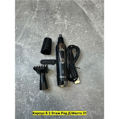 Артикул #22984513