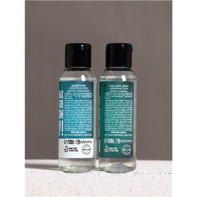 Подарочный набор «Новых побед»: гель для душа и шампунь для волос, 2×100 мл, Чистое счастье