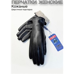 Перчатки #23110998