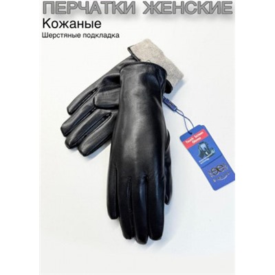 Перчатки #23110998