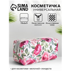 Косметичка женская на молнии объёмная, средний размер, с принтом, белая/розовая